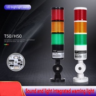 Tower light three color warning light machine signal indicator tower LED light sound and light warni