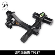 Vertex Cam Bow Bow Adjustment Laser AimingTP117  Archery Equipment  Bow and Arrow Equipment