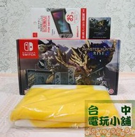 ◎台中電玩小舖~NS 魔物獵人 崛起 限定特仕主機 電力加強版 台灣公司貨 含基本配件&amp;保護貼&amp;特典