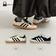 Adidas Gold Label Suede Training Shoes - Black & White - ID0478