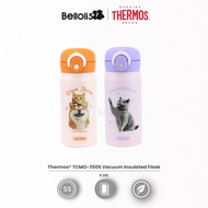 [ Special Edition ] THERMOS Cat / Dog 350ml Vacuum Insulated Flask - TCMO-350S 350ml