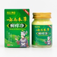 Itching Cleansing Cream Miaoyao Anti-Itching King Cream Anti-Itching Cream Sulfur Ointment Skin Itch