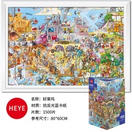 Heye Sherlock Holmes 2000 ชิ้น จigsaw Puzzle สำหรับผู้ใหญ่ ที่ตั้งอยู่ในเมืองชายหาด ภารกิจการเดินทาง