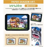 (代購)日本宮崎駿 龍貓 貓巴士 Totoro 天空之音 Paper Shadow Art Paper Theater DIY 紙影藝術3D紙製場景模型擺設