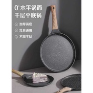 Pan Induction Cooker Dedicated