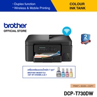 Brother Printer DCP-T730DW Inktank 3 in 1  WIFI ปริ้นเตอร์อิงค์แท็งก์ เครื่องพิมพ์ออลอินวัน (พิมพ์,ส