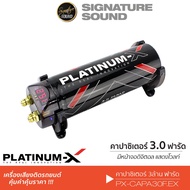 SignatureSound คาปา คาปาซิเตอร์ CAPA30F.BLUE /CAPA30F.EX /PX-CP555FS ตัวสำรองไฟ 3.0 5.0 ฟารัด FARAD 