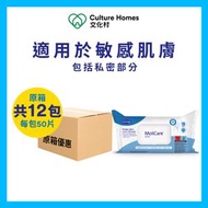 安加適 - 【原箱12包】MoliCare® 安加適護膚濕紙巾 - 04020114