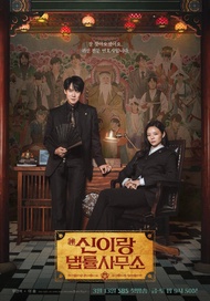 PHANTOM LAWYER ... DVD FILM SERIAL DRAMA KOREA (2026) 4 DISC