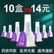 2.6,000 Times Repurchase 10 Boxes/4.16 KJRTGSDGDGFYH