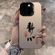 #Meditation of text applies to OPPOReno12Pro mobile phone case Reno11OPPOK12/A3Pro/A2/A97/9，，文字静心适用O