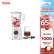 Tefal เครื่องปั่นอเนกประสงค์ Blender Blendforce รุ่น BL42S166  BL42S  กำลังไฟ 600 วัตต์ (รับประกันศู