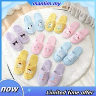 [S &amp; C] Cute Cartoon Indoor Slippers, Travel Portable Slippers, Unisex Hotel Cotton Slippers