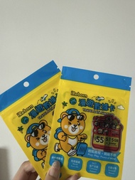 中國內地&澳門上網卡