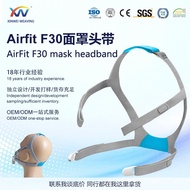 呼吸机绑带Airfit F30CPAP面罩Resmed F30头饰带替换件可调节头带 BXRL