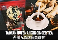 Ashin Brown Sugar Ginger Tea Taiwan Jiufen 台湾九份阿信黑糖姜母茶 Exp: Dec 2021 (In stock)