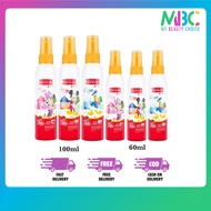 Eskulin Kids Spray Cologne