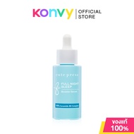 Cute Press 8 Hr Fullnight Sleep Booster Serum 30ml คิวท์เพรส บูสเตอร์เซรั่ม