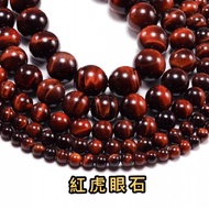 AB5 7A Grade Natural Red Tiger Eye Premium Stone (Sold By String)