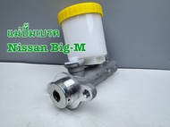 แม่ปั้มเบรค TK Nissan Big-M TD25 TD27 BIG-M BDI (D21) 15/16" รหัส 4601025G00