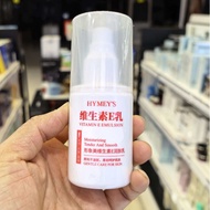 Image Beauty Vitamin e Milk Moisturizing Moisturizing