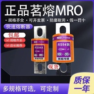 MRO Quick Fuse RS94A/B/C/D/G 63/80/100A/125A315A500v Fuse 929