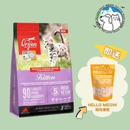 幼貓成長專用配方 貓糧 1.8kg Orijen 貓糧 貓乾糧 幼貓糧