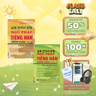 Book - Combo of 2 Common Korean Grammar Books for Beginner and Intermediate (study with app) Mcbooks