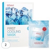 [Cell Fusion C] Post Alpha First Cooling Mask 5p + Cooling Pad 10p (1 Set, 2 Packs)
