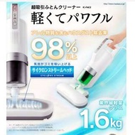 日本直送🎌🎌IRIS IC-FAC2除蟎器