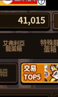 ‼️全網最平‼️DVC龍村‼️（4萬特殊交易飲）‼️
