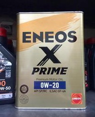 【阿齊】ENEOS X PRIME 0W20 0w-20 SP GF-6A 汽車機油 4L