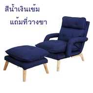 TEC โซฟาญี่ปุ่น โซฟานอนได้ โซฟาเบด โซฟาปรับนอน Sofa bed โซฟาปรับนอน โซฟากางนอนได้ เตียงนอนโซฟา มีหลา