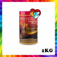 Inch-Gold Large Arowana Fish Food Stick Pellet Diet (Floating) 1KG / 1000G