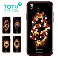 TOTU台灣官方 鋼化 玻璃 背板 iPhoneX iX 手機殼 防摔殼 四角 全包 軟邊 掛繩孔 暗黑珊瑚蛇