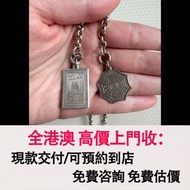 銀項鏈，銀飾，銀器，足銀   925 銀、手鐲、戒指、項鏈、耳環、擺件、銀幣、餐具、紀念銀章，舊銀、老銀器、銀手鐲、龍鳳銀飾、銀戒指、銀項鏈、舊銀擺件、銀幣、銀餐具，老式花銀、傳統龍鳳鐲、老銀簪、銀鎖