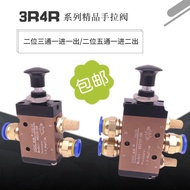 Two-position Three-way Pneumatic Manual Pull Valve Manual Check Valve Control Valve 4R210/310 3R210-