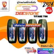 ผ่อน0% ยางกะบะขอบ15 Deestone 215/70 R15 TITANZ T88 ยางใหม่ปี 24🔥 ( 4 เส้น) FREE!! จุ๊บยาง PRIMUIM (ลิขสิทธิ์แท้รายเดียว)