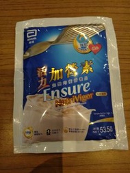 活力加營素，只有一包