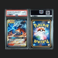 PSA 10 Reshiram & Charizard GX Double Blaze SM10 #007 PSA 10
