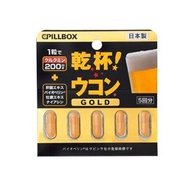 PILLBOX - 乾杯解酒丸 (黃金升級版) 5粒 (平行進口)