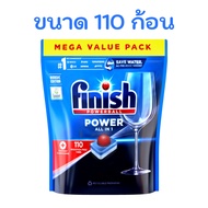 ก้อนล้างจาน Finish All in 1 Powerball Tablet ผลิตภัณฑ์ล้างจาน สำหรับเครื่องล้างจาน QUANTUM 72TAB One