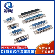 DB Soldering Wire Blue Plastic Male/female DB9/15/25/37 Simple Serial Connector D-SUB Plug