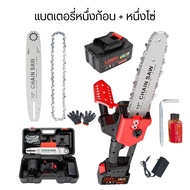เลื่อยโซ่ไฟฟ้าพกพา 12 นิ้ว 9999W พร้อมมอเตอร์ทองแดง แบตเตอรี่ 1288VF สำหรับตัดไม้และงานบ้าน