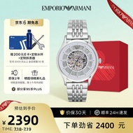 安普里奥·阿玛尼（Emporio Armani）手表男款 机械手表简约大气镂空机械男表 银色钢带AR1945 43mm