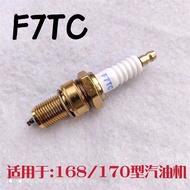 Gasoline Generator Spark Plug F7TC E6TC Gasoline Generator Cultivator 168/170 Universal Spark Plug