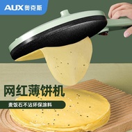 Oaks Crepe Maker Household Electric Crepe Pan Small Crepe Maker Spring Crepe Maker Dedicated Pancake