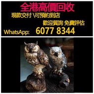 全港高價 免費上門：貓頭鷹，石灣公仔陶瓷擺件，瓷器，石灣公仔，花瓶，花樽，碗，杯，盤，插屏，晚清瓷器，景德鎮瓷器，民國瓷器，古董瓷器，明清瓷器，青花瓷器，乾隆年製，雍正年製，賞碟，瓷罐，粉彩，廣彩，蓋