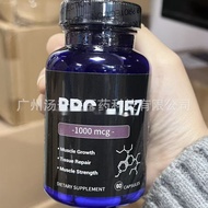 Ready Stock Fast Shipping TK Hot-selling BP-157 Capsules Muscle Energy pc157 Capsules Support Fat Bu