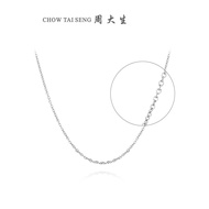 Zhou Dasheng Platinum Necklace Female Pt950 Simple Plain Chain O-Chain Platinum Clavicle Chain Adjus